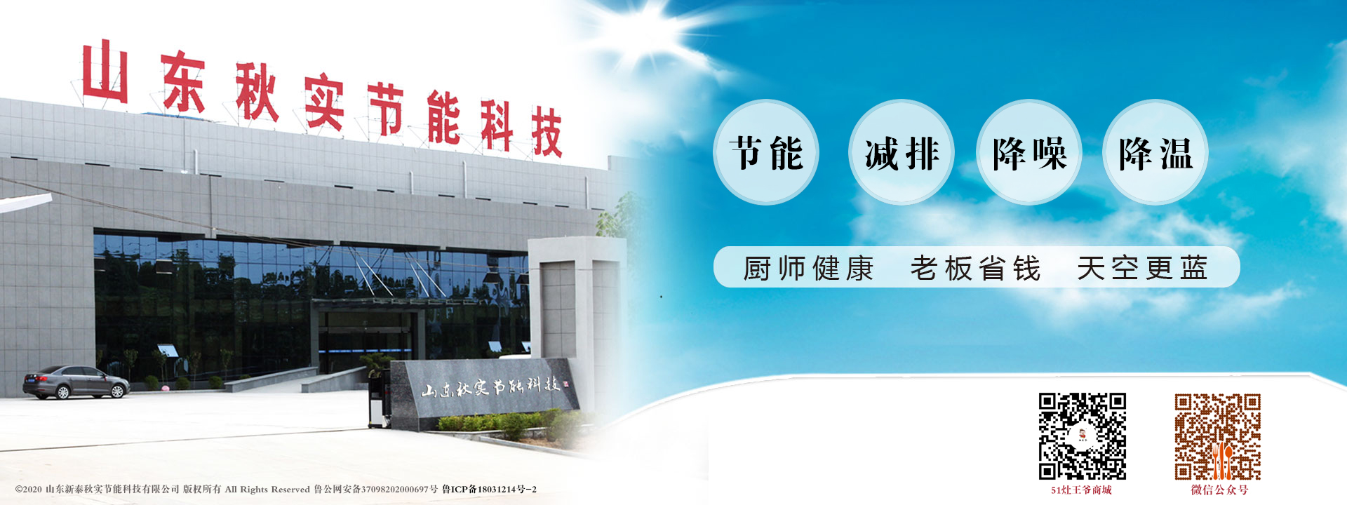 关于促进砂石行业健康有序发展的指导意见